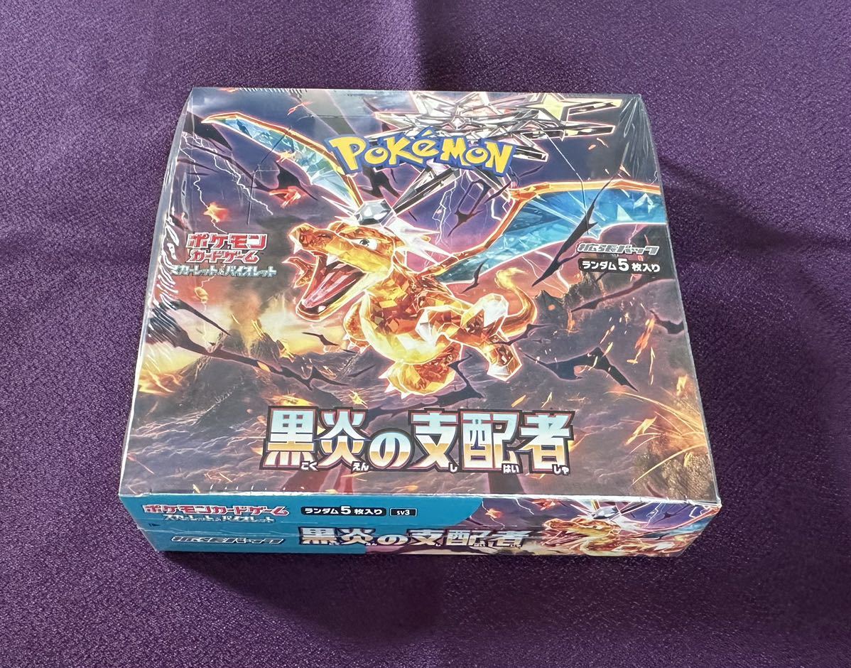 【シュリンク付き】【新品未開封】拡張パック「黒炎の支配者」 BOX ポケモンカード 《1円スタート》 _画像1