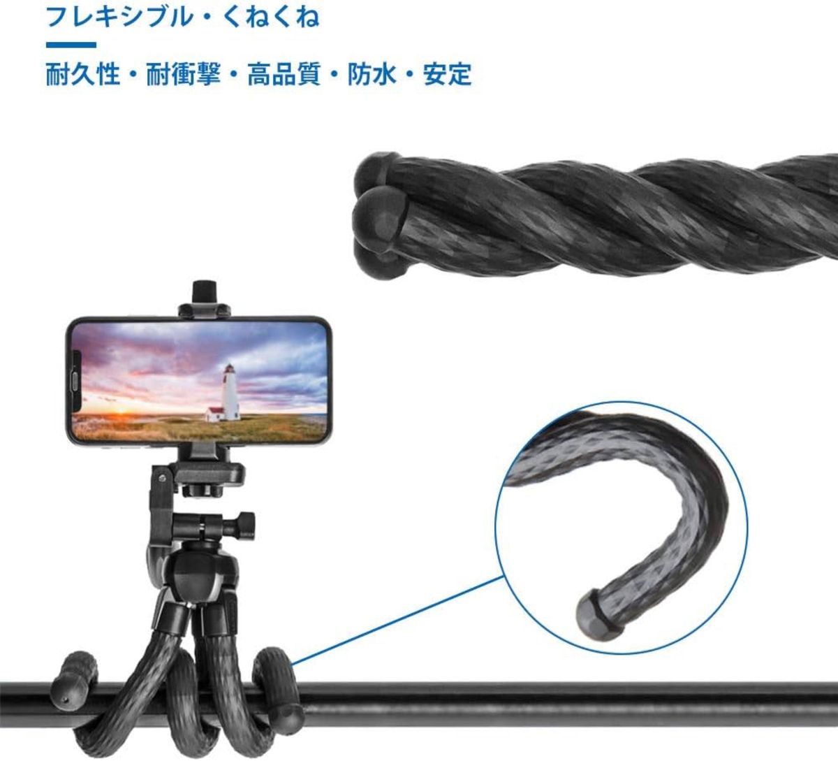 三脚  スタンド 自撮り棒  GoPro  iPhone  iPad スマホ くねくね 自由自在