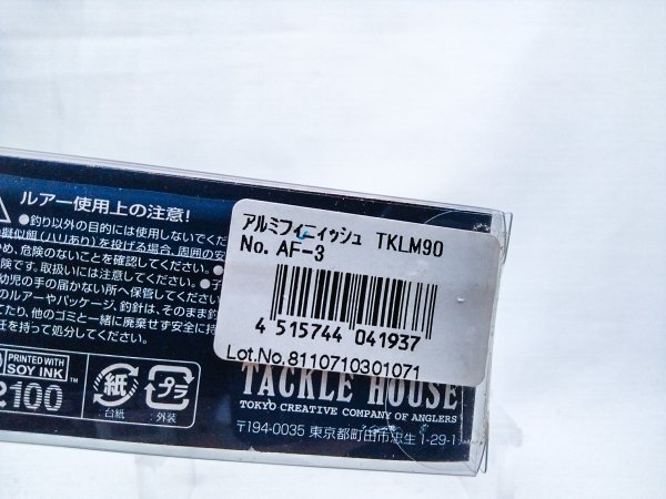 新品未使用【Tacklehouse】TKLM90 ① 限定 AF-3 アルミ・イワシ 9/11 リップレスミノー TUNED K-TEN タックルハウス_画像2