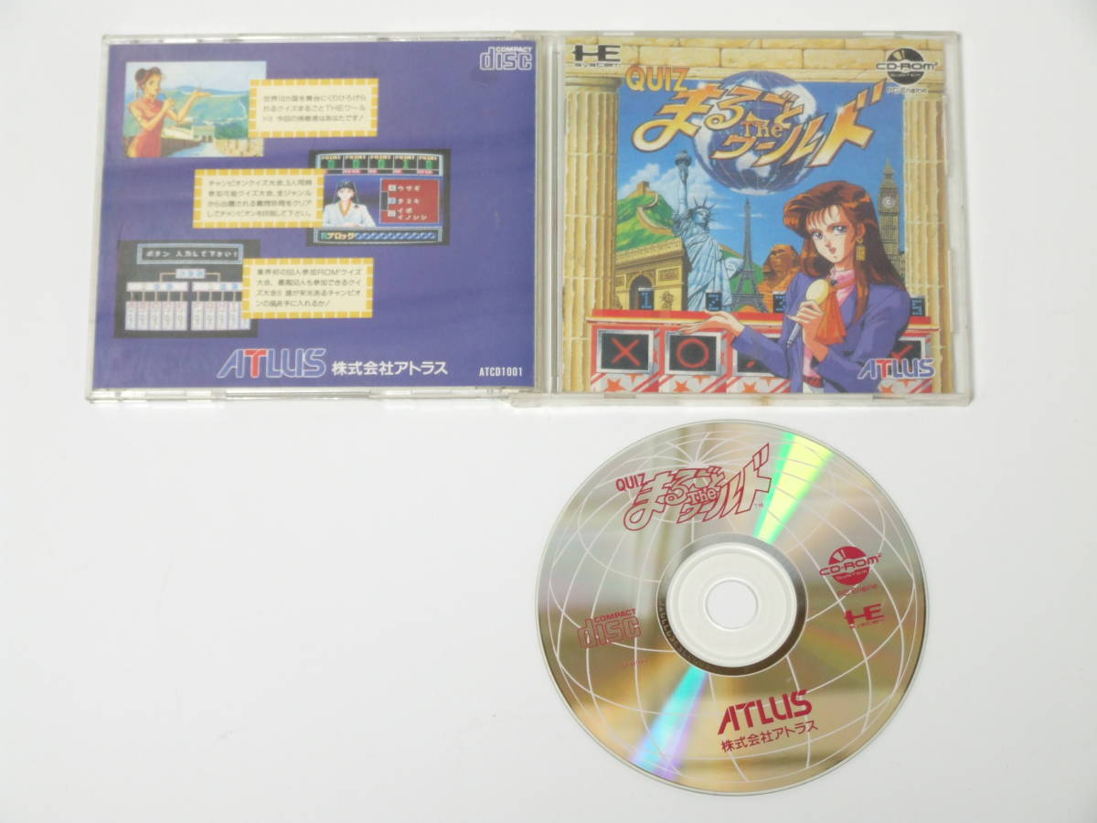 PCエンジン QUIZ クイズ まるごと ザ ワールド The 動作確認済 CD-ROM