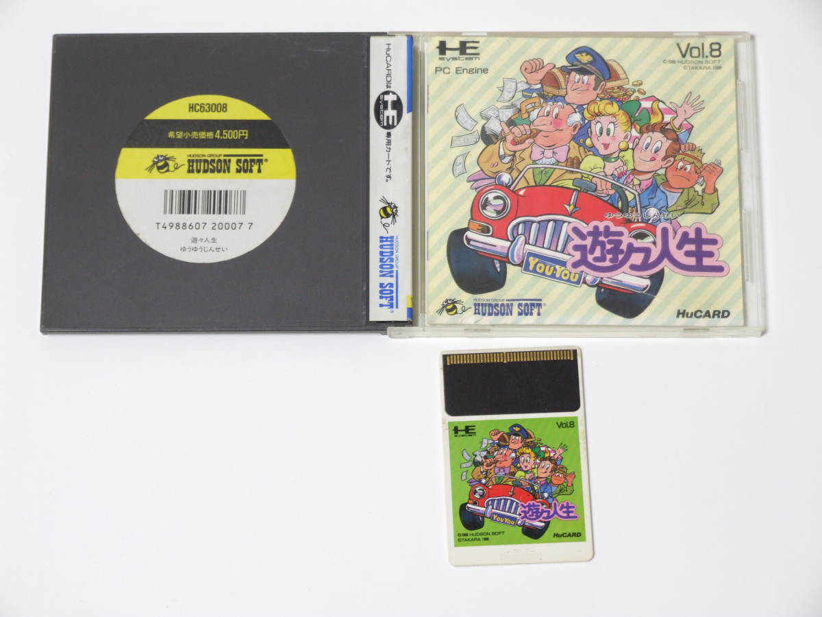 PCエンジン Huカード 遊々人生 動作確認済み|Yahoo!フリマ(旧 PCエンジン Huカード 遊々人生 動作確認済み|Yahoo!フリマ(旧