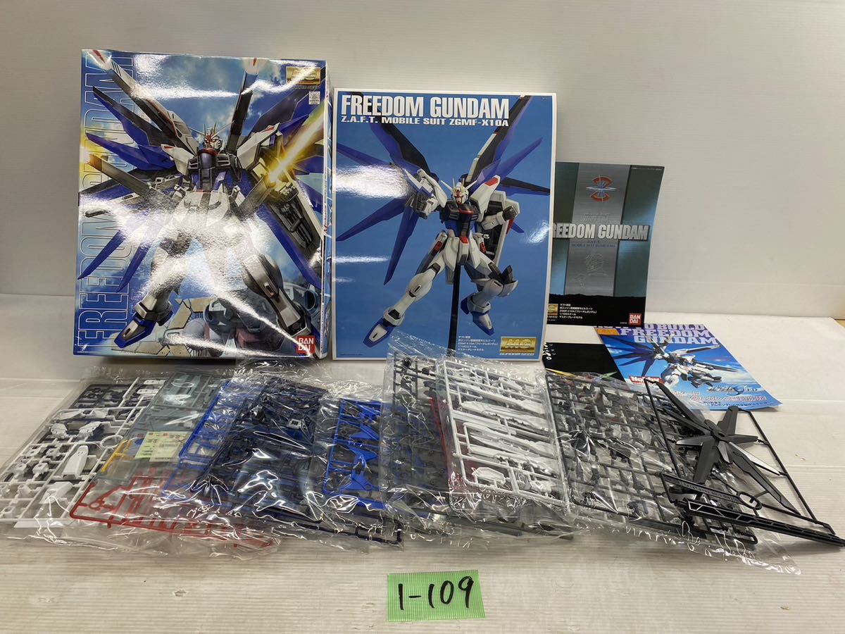 1-109 未組み立て ガンプラ ZGMF-X10A フリーダムガンダム MG 1/100機動戦士ガンダム SEED 直接引き取り可_画像1