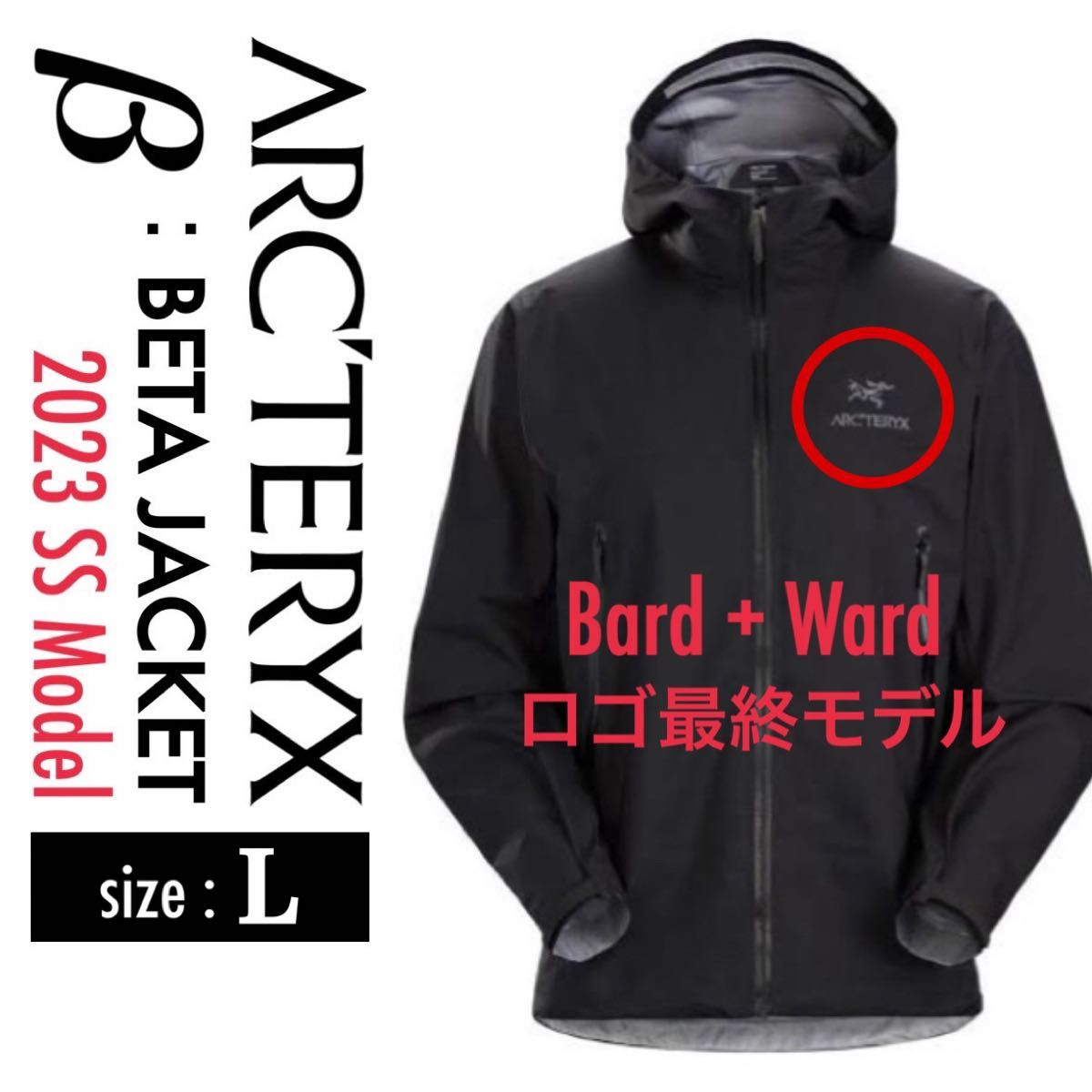 新品|ARC'TERYX BETA JACKET 2023SS Black L|Yahoo!フリマ(旧 新品|ARC'TERYX BETA JACKET 2023SS Black L|Yahoo!フリマ(旧