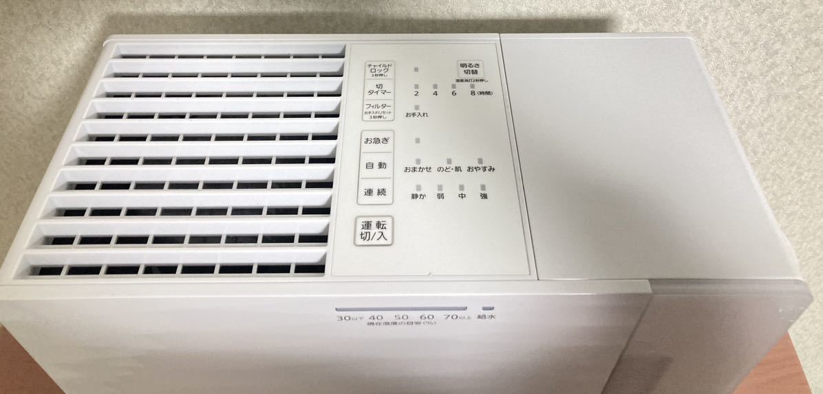 シーズン到来！！ パナソニック Panasonic ヒーターレス気化式加湿器 FE-KFR05_画像3