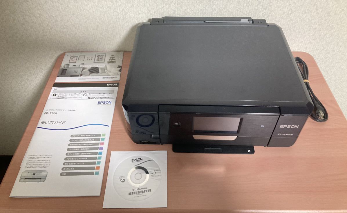 新生活応援価格！！ エプソン 複合機 EP-808AB インクジェットプリンター EPSON ブラック ※カスレあり_画像2