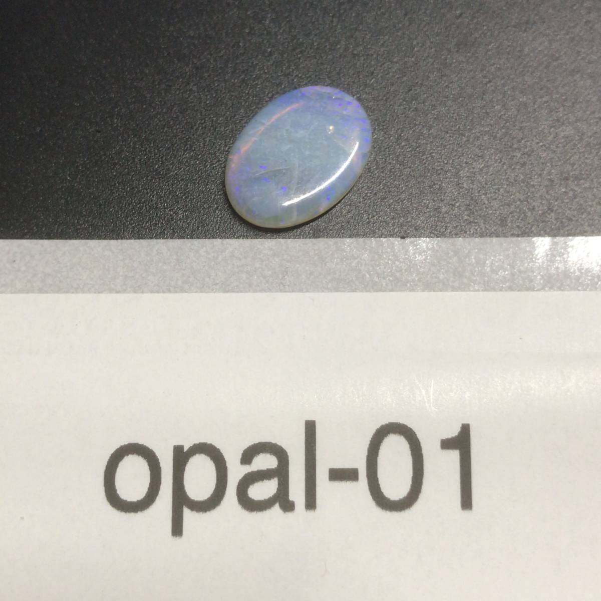  Brazil производство опал 2.1 carat [opal-01] камни не в изделии разрозненный драгоценнный камень подлинный товар натуральный камень ювелирные изделия 6 месяц. зодиакальный камень 