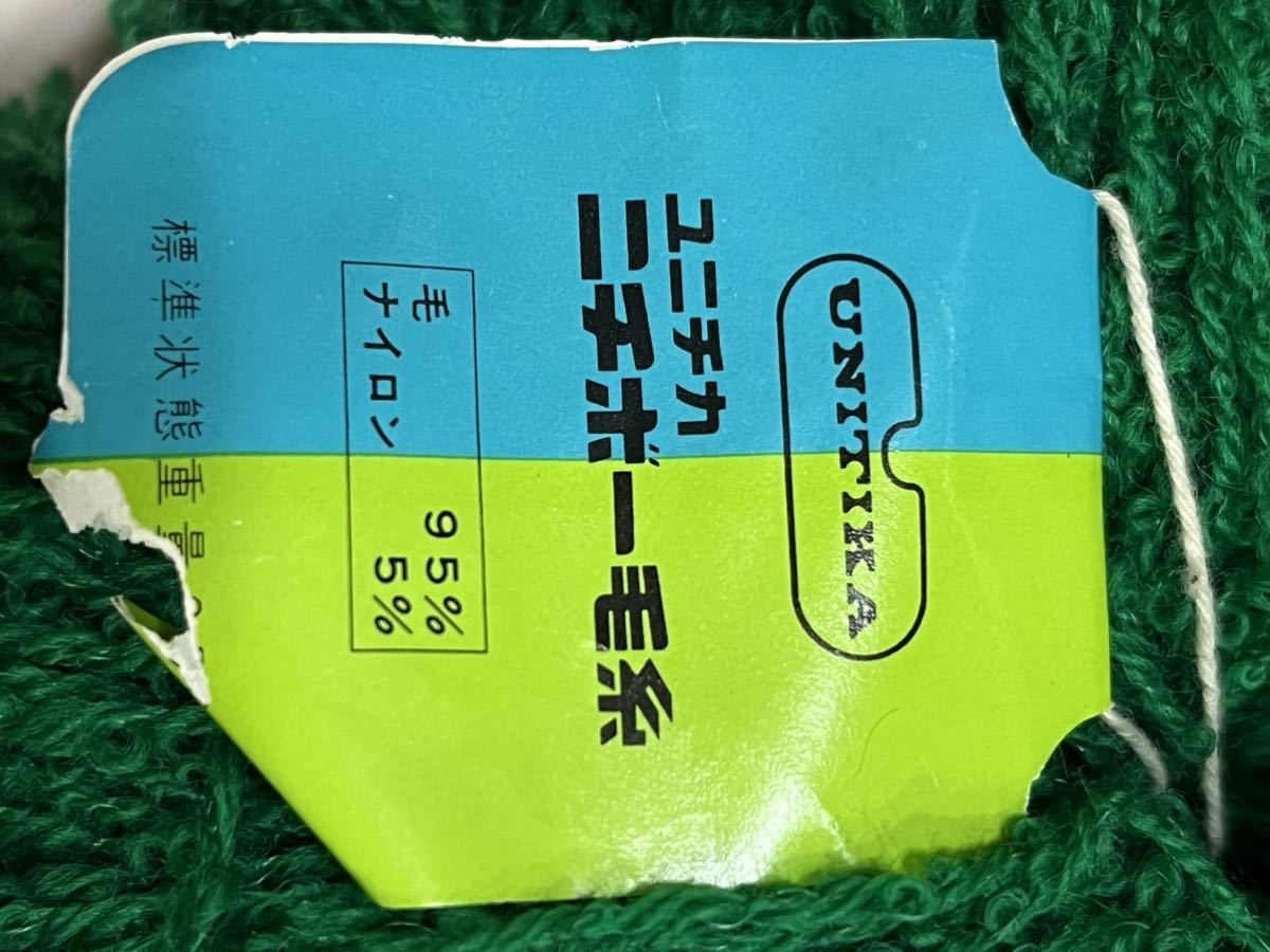 X★毛糸 ユニチカ　ファンシーヤーン トップ染　かせ　緑　250gくらい　ループ_画像4