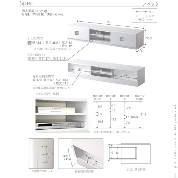 テレビ台 テレビボード リビングボード ローボード 背面収納TVボード 〔ロビン〕 幅150cm 北欧 モダン 鏡面キャスター付きテレビラック_画像9