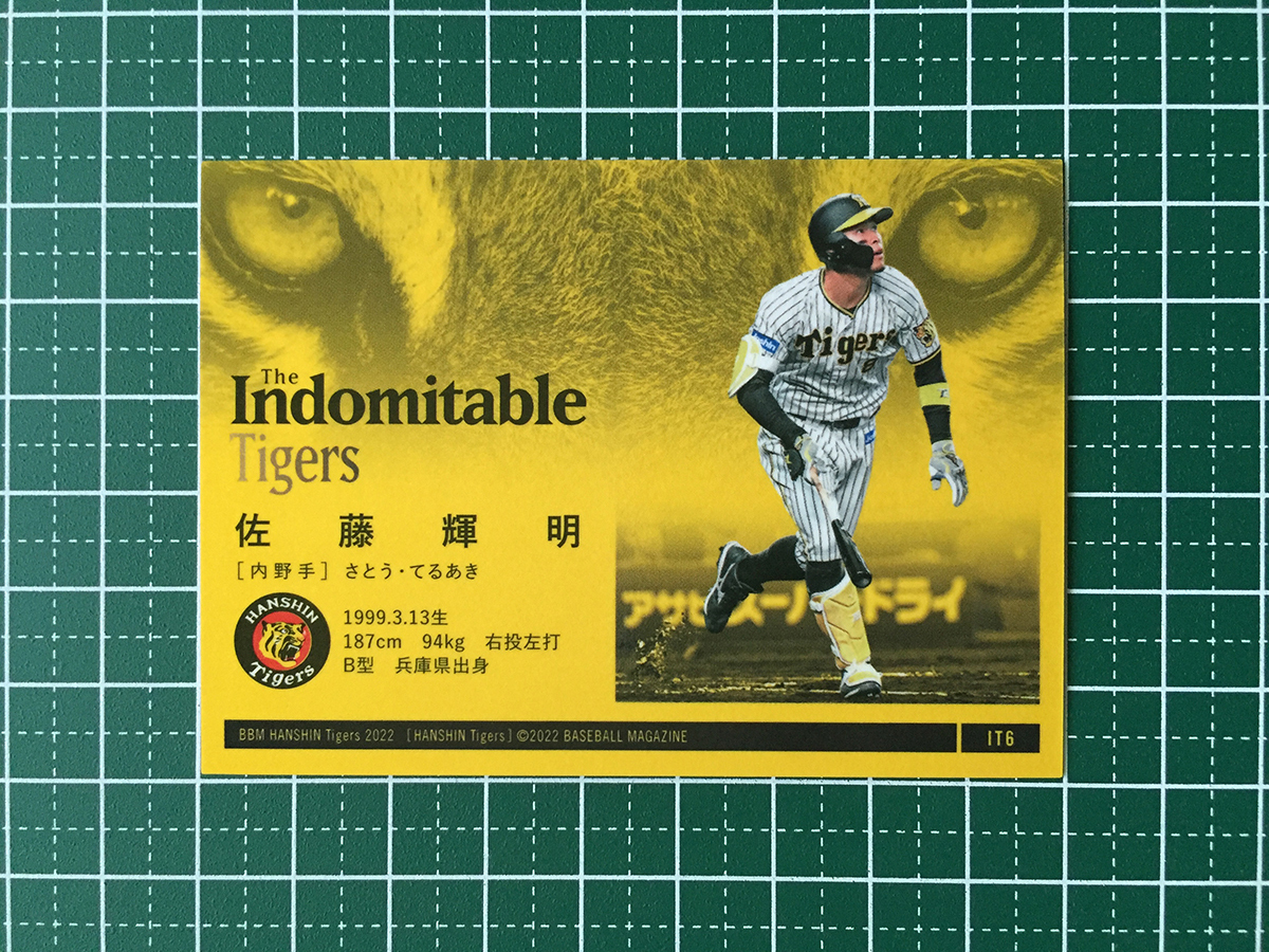 ★BBM 2022 プロ野球 ベースボールカード #IT6 佐藤輝明［阪神タイガース］インサートカード「主力選手」★_画像2