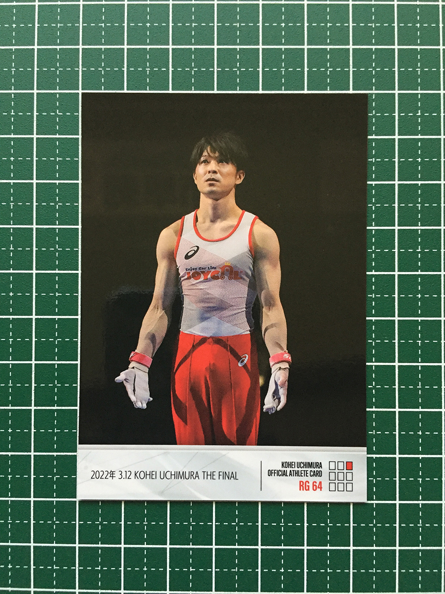 ★体操 男子 公式アスリートカード 内村航平 軌跡 #64 3.12 KOHEI UCHIMURA THE FINAL［2022］レギュラーカード★_画像2