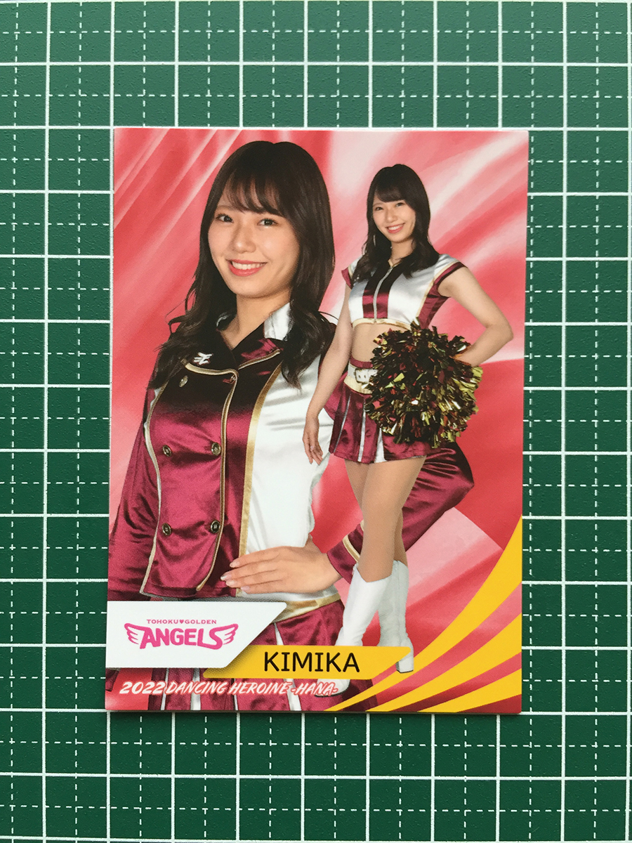 ★BBM 2022 プロ野球 チアリーダーカード DANCING HEROINE -華- #華57 KIMIKA［東北ゴールデンエンジェルス／東北楽天］レギュラーカード★_画像1