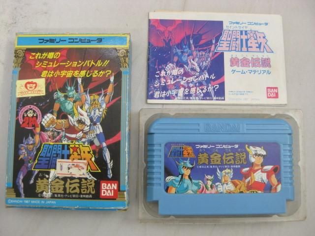 【同梱可】中古品 ゲーム ファミコン ソフト ドラゴンクエスト 4 導かれし者たち 聖闘士星矢 黄金伝説 2点 グッズセ_画像4