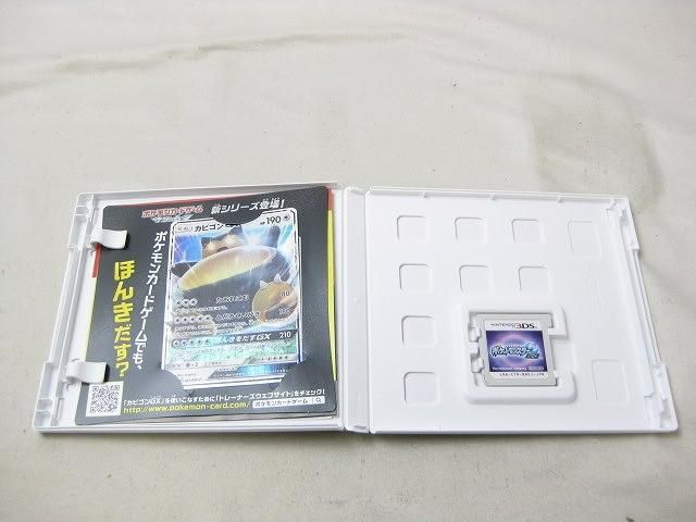 【同梱可】中古品 ゲーム ニンテンドー3DS ソフト DS ポケットモンスター ホワイト 2 ムーン ポケモンタイピングDS 3_画像5