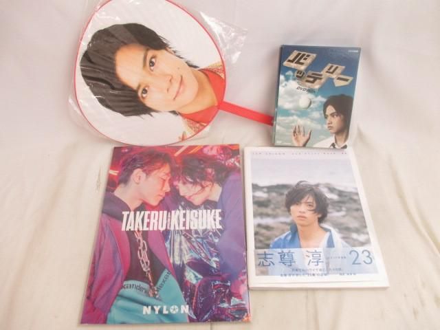 【同梱可】中古品 タレントグッズ 中山優馬 志尊淳 石原壮馬 他 NHK バッテリー DVD-BOX 写真集 等 グッズセット_画像1