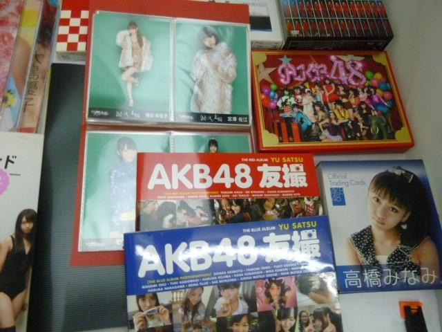 【同梱可】中古品 アイドル AKB48 大島優子 他 1830mの夢 リクエストアワーセットリストベスト100 DVD 等 グッズセッ_画像3