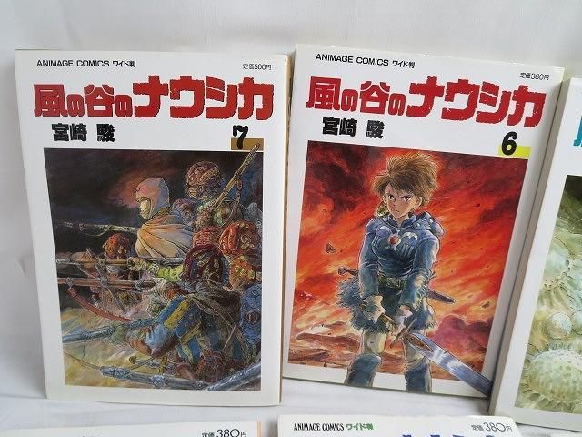 【同梱可】中古品 ホビー ジブリ 風の谷のナウシカ ワイド判 コミック となりのトトロ DVD グッズセット_画像2