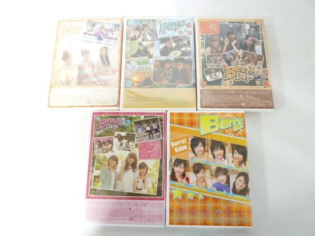 【同梱可】中古品 アイドル Berryz工房 DVD Berryz Days Vol.1〜5 グッズセット_画像2