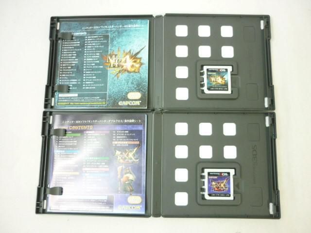 【同梱可】中古品 ゲーム ニンテンドーDS ソフト ファイナルファンタジー 4 ドラゴンクエスト 9 星空の守り人 M-06_画像2