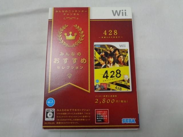 【同梱可】中古品 ゲーム Wii ソフト ワンピース アンリミテッドクルーズ ファイナルファンタジー クリスタルクロニ_画像6