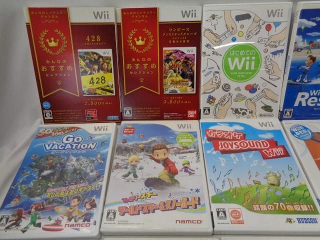 【同梱可】中古品 ゲーム Wii ソフト ワンピース アンリミテッドクルーズ ファイナルファンタジー クリスタルクロニ_画像2