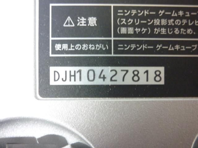 【同梱可】中古品 ゲーム ゲームキューブ 本体 DOL-101 シルバー マリオパーティー 7 他 ソフト 箱 周辺機器 グッズ_画像5