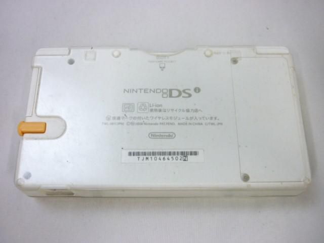 【同梱可】中古品 ゲーム ニンテンドーDS 本体 Dsi TWL-001 ホワイト 動作品 ソフト ドラゴンクエスト IX 星空の守り_画像4