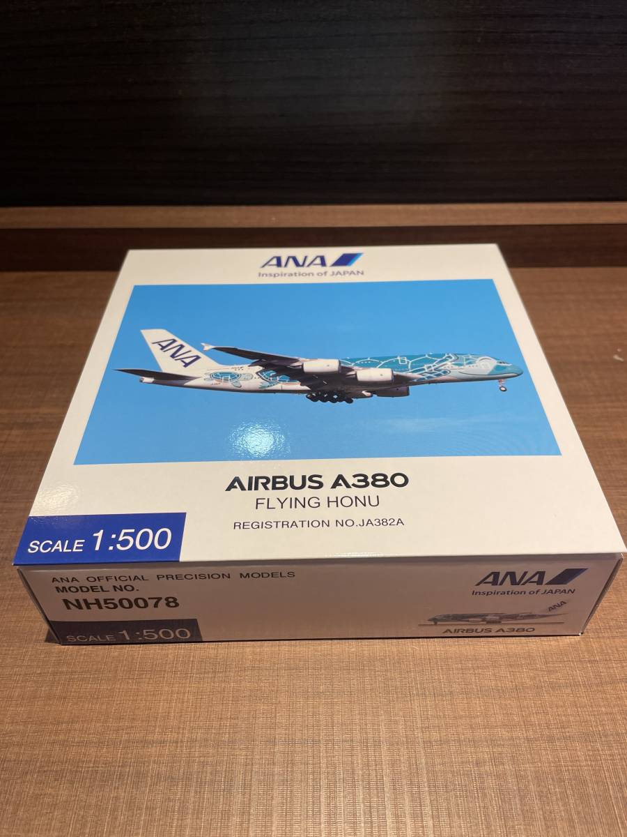 レア 1/500 ANA 全日空商事 エアバス A380 NH50078 FLYING HONU JA382A 2号機 全日空_画像3