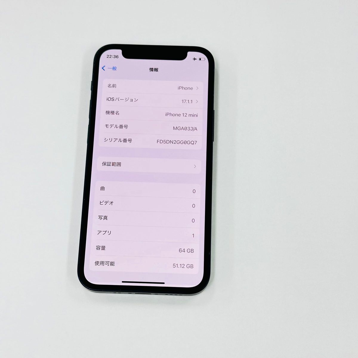 Apple Iphone 12 Mini 64GB ブラック バッテリー100% SIM フリー Apple Iphone 12 Mini 64GB ブラック バッテリー100% SIM フリー