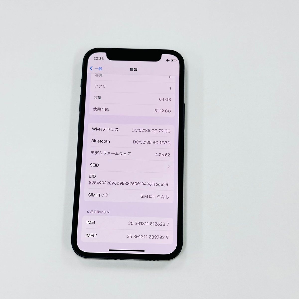 Apple Iphone 12 Mini 64GB ブラック バッテリー100% SIM フリー Apple Iphone 12 Mini 64GB ブラック バッテリー100% SIM フリー