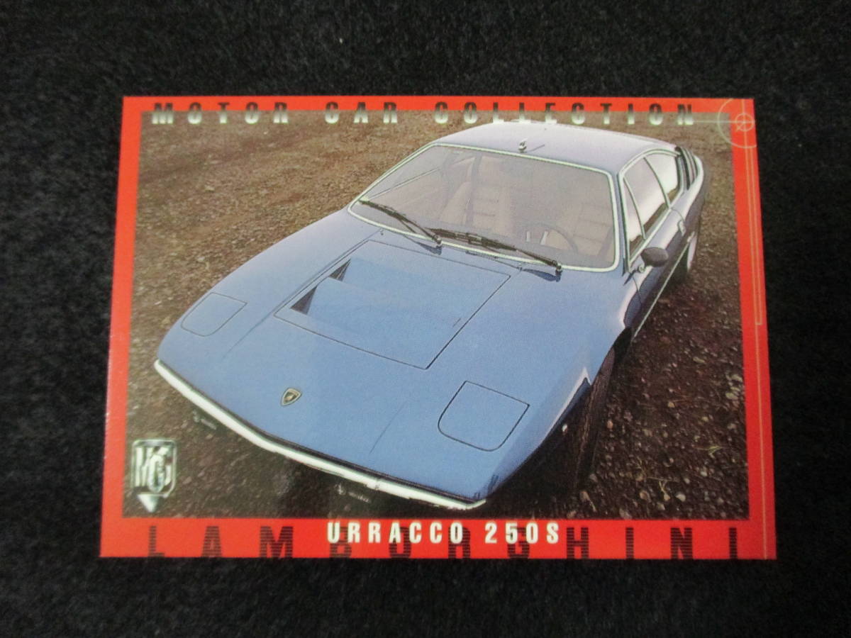 ランボルギーニ　ウラコ２５０S　１９７０年型　ツクダオリジナル　モーターカー　スポーツカー　レトロカード_画像1
