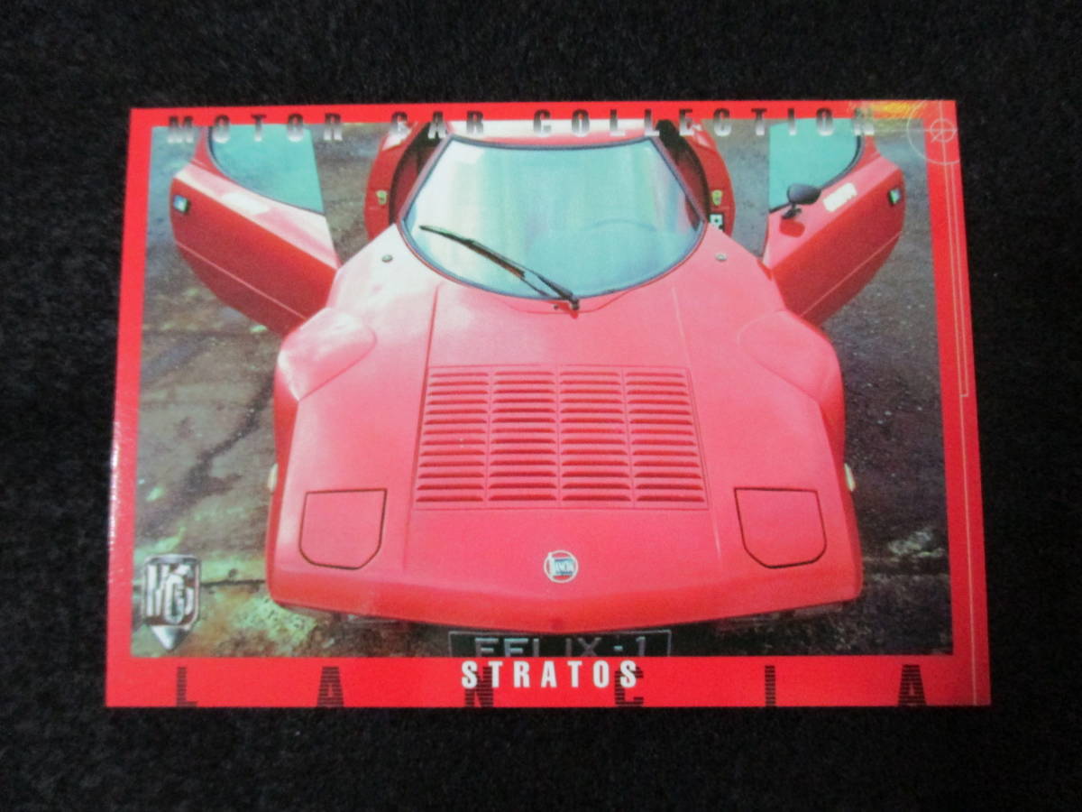 ランチア　ストラトス　１９７１年型　ツクダオリジナル　モーターカー　スポーツカー　レトロカード_画像1