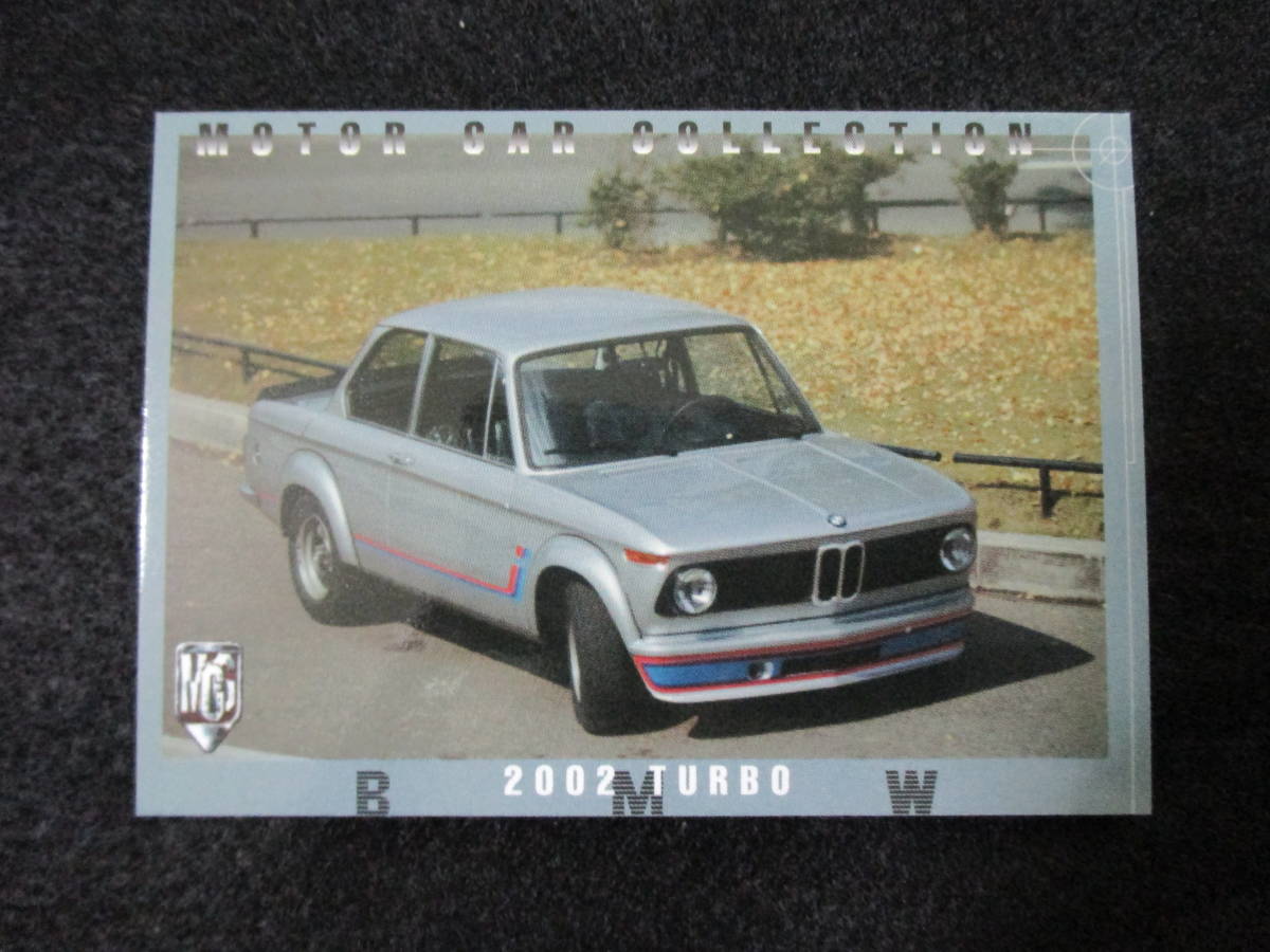 BMW２００２ターボ　１９７３年型　ツクダオリジナル　モーターカー　スポーツカー　レトロカード_画像1
