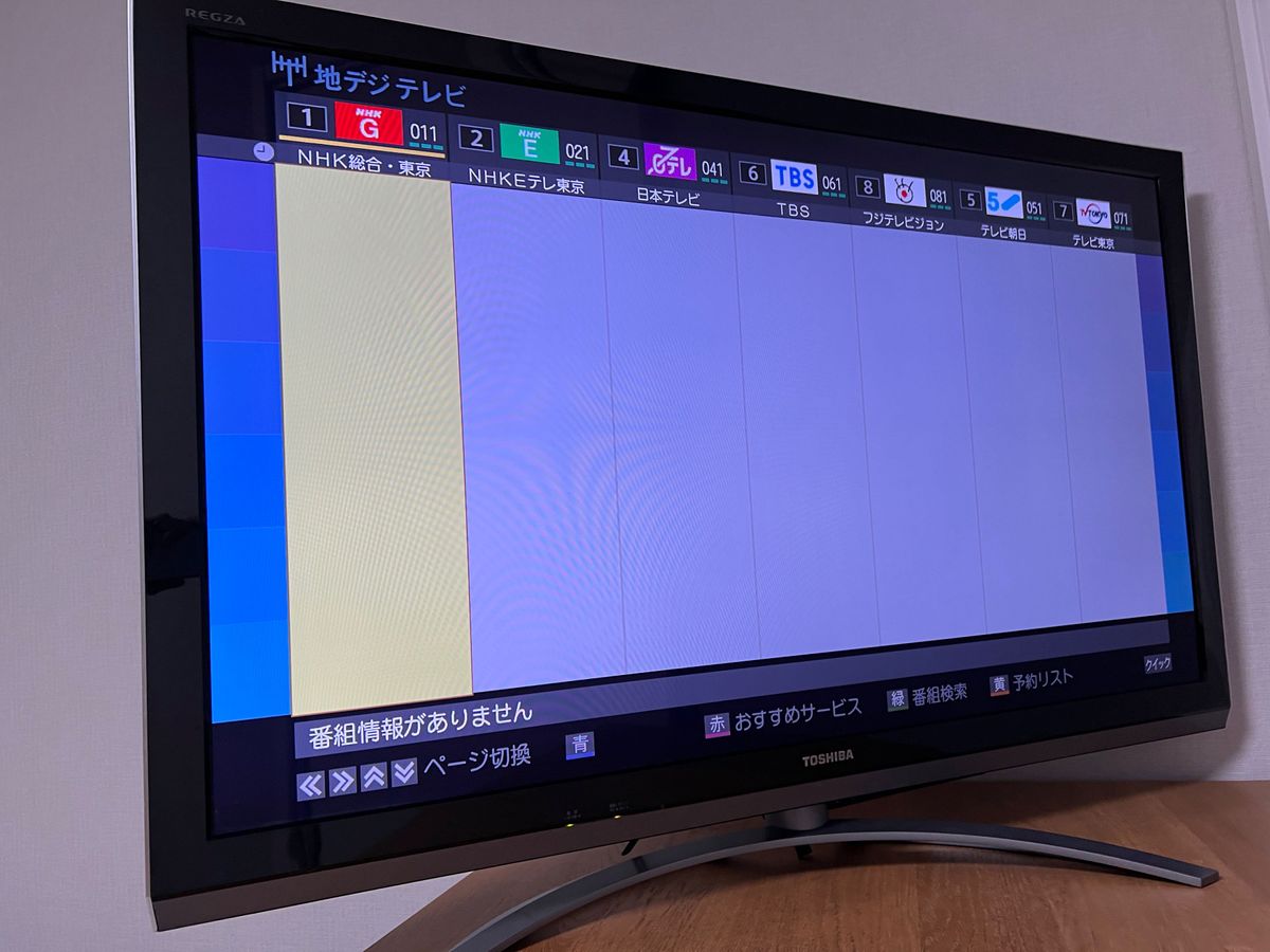 TOSHIBA REGZA 55X910 東芝 レグザ 55インチ有機ELテレビ - 映像機器