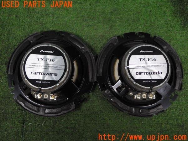 3UPJ=94340535]carrozzeria カロッツェリア カスタムフィット スピーカー TS-F16 16cm コアキシャル 2ウェイ 中古_画像4