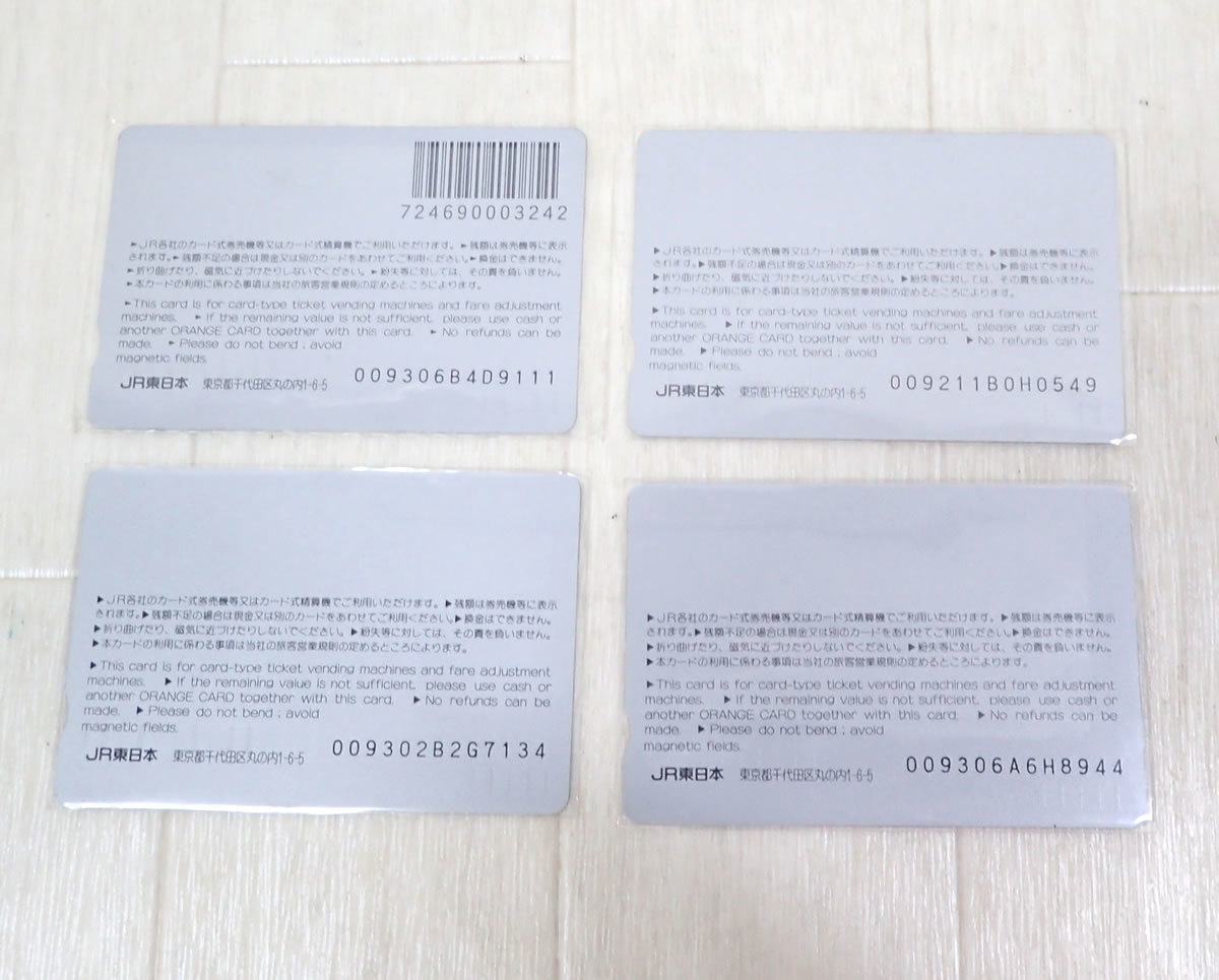 未使用 中山美穂 オレンジカード TOSHIBA 4枚セット 発送152円～_画像2