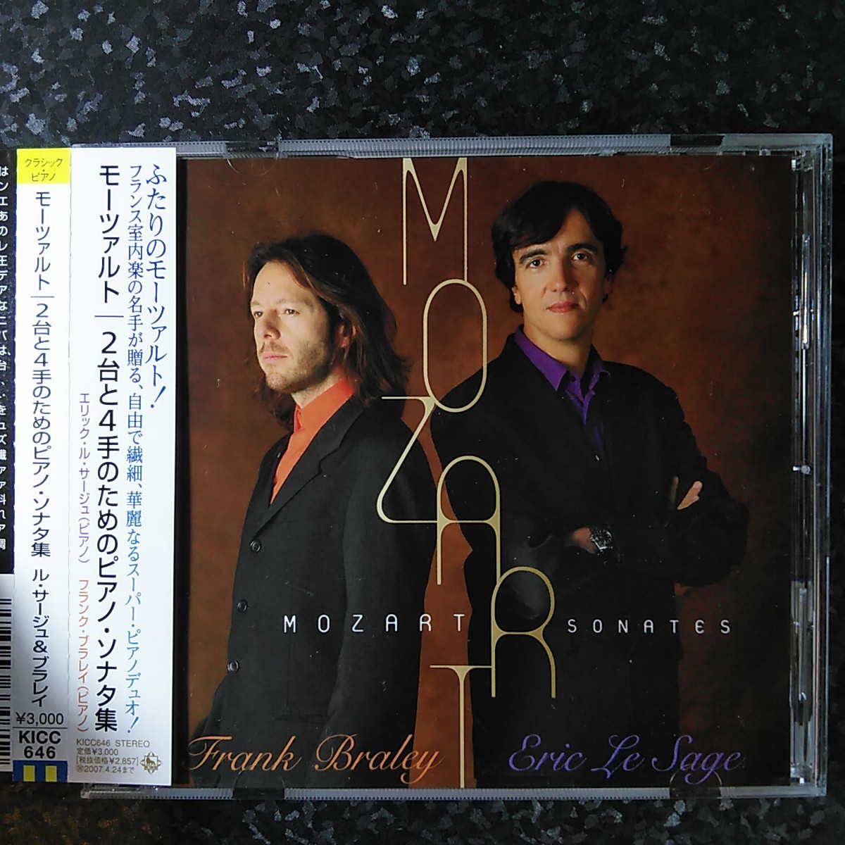 l（国内盤）ル・サージュ＆ブラレイ　モーツァルト　2台と4手のためのピアノ・ソナタ集　Braley Le Sage Mozart_画像1