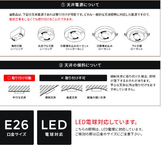 【選べる6カラー】シーリングライト LED対応 スポットライト 4灯 |照明 E26ダイニング用 食卓用 リビング用 居間の画像9