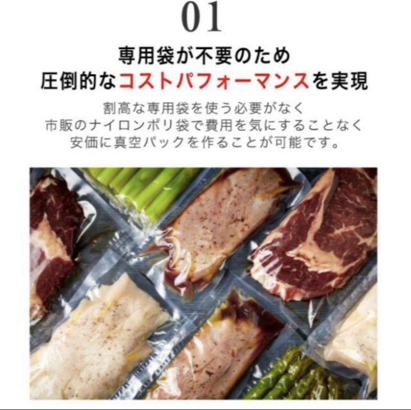 【無くなり次第終了】真空パック機 専用袋不要 真空パック器 業務用 家庭用 -80Kpa フードセーバー フードシーラー 真空保存 フルオート_画像3