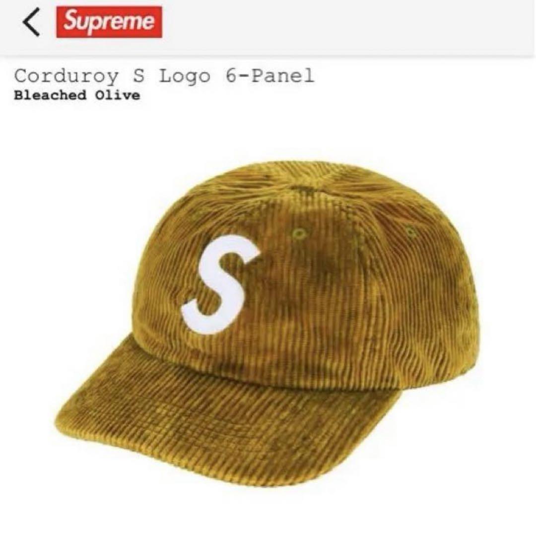 新品 Supreme Corduroy S Logo 6-Panel Bleached Olive 23FW