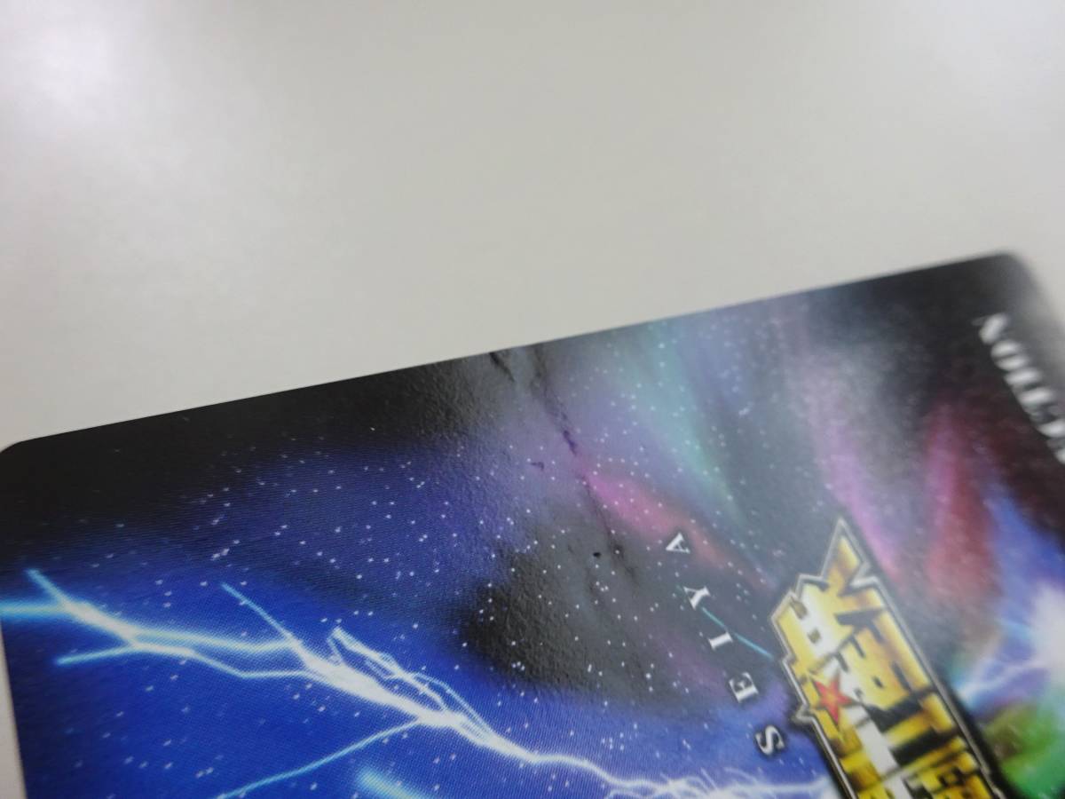 限定プロモ 聖闘士星矢 SAINT SEIYA カードゲーム PL-13/P 聖闘士への道  C01-13の画像3