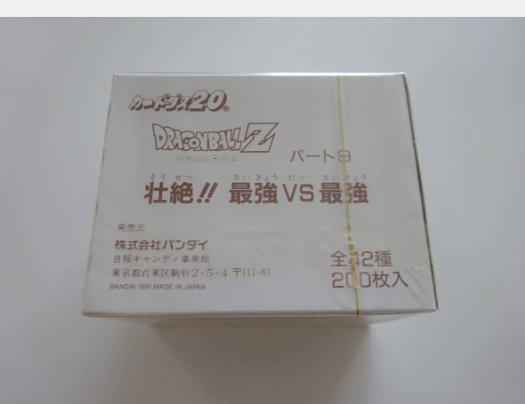 ドラゴンボール　カードダス　本弾9弾　1BOX200枚入り　未使用　1991年　BANDAI　Dragonball