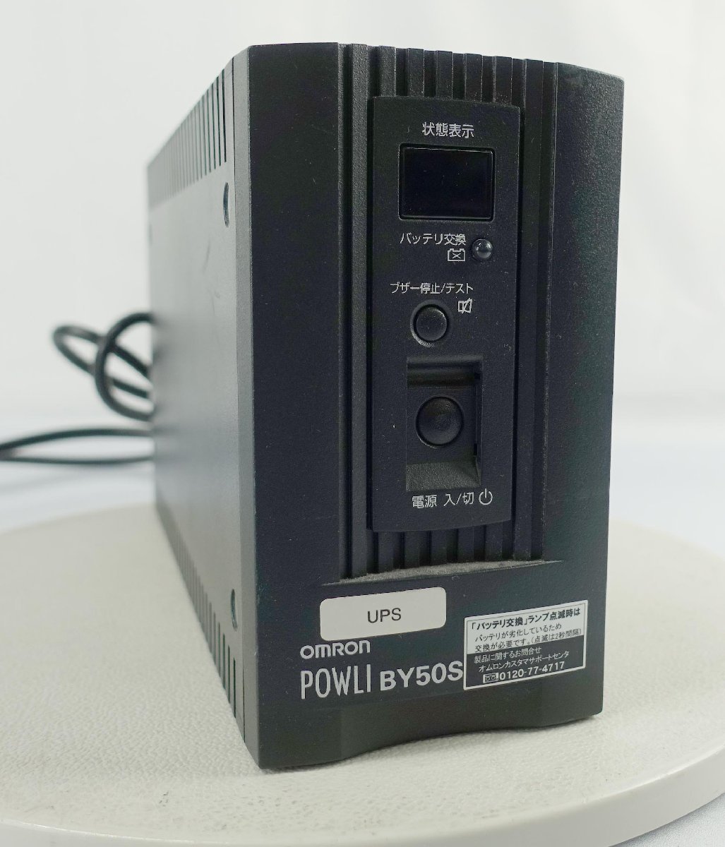 簡易チェックのみ オムロン 無停電電源装置 BY50S UPS OMRON N121401_画像2