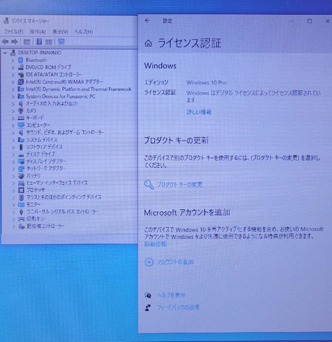 訳有 AC無 Windows10 Panasonic Let's note SX2 CF-SX2SEHCS/Core i5 3230M/メモリ8GB/SSD128GB/OS有 パナソニック ノート PC N120709K_画像8