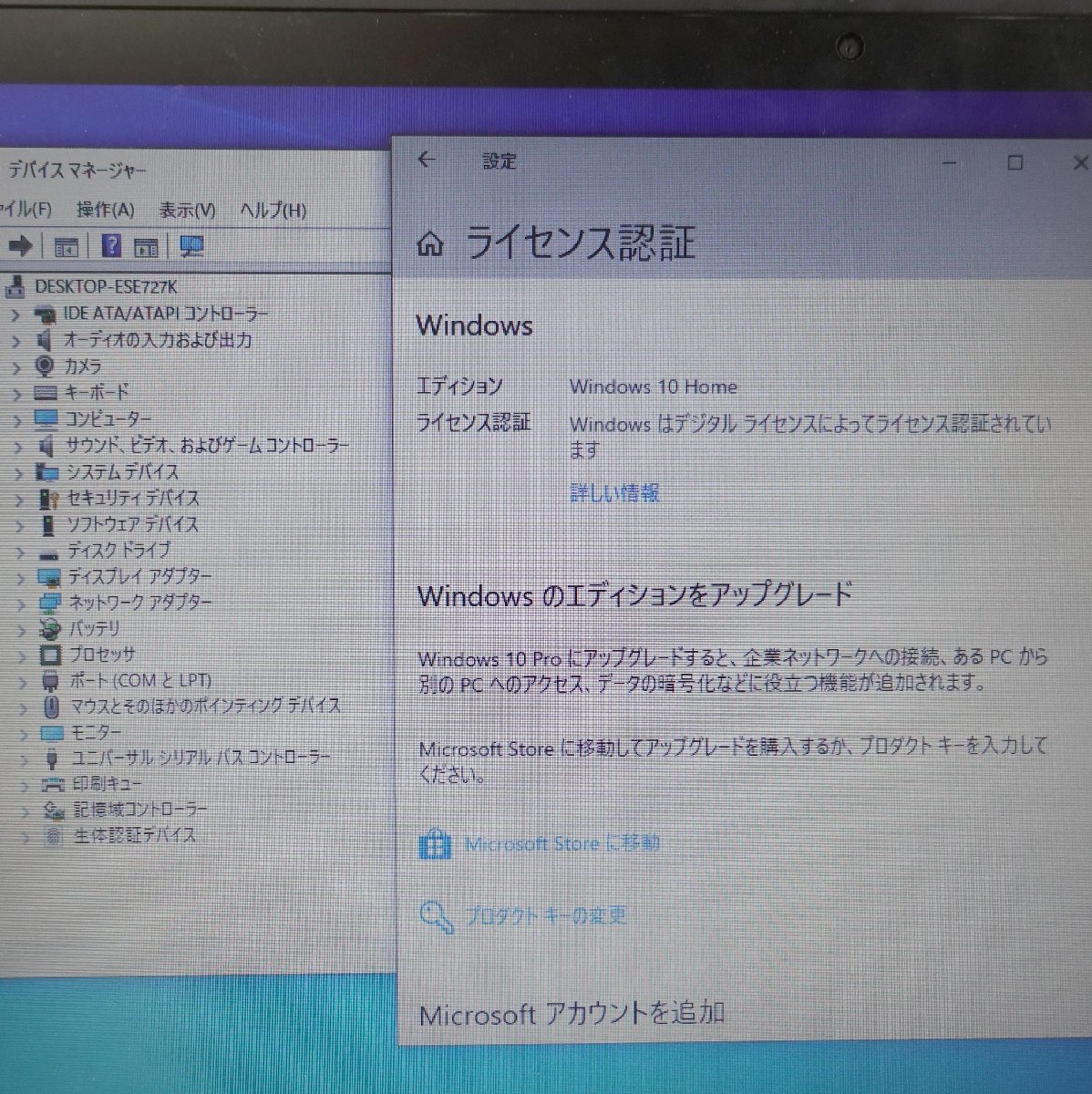 訳有 14inch 富士通 LIFEBOOK U772/E FMVNU6PE/Core i5 3427U/メモリ4GB/SSD120GB/Windows10 OS有 ノート PC パソコン Fujitsu N122005H_画像8