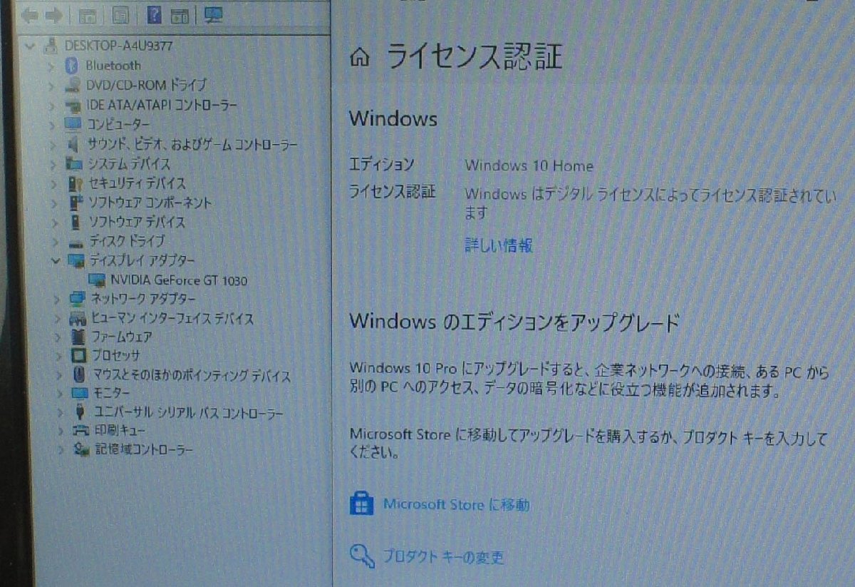 OS有品 Windows10 DELL Inspiron 3250/Core i5 6400/メモリ8GB/SSD240GB/GT 1030 スリム デスクトップPC F122604H_画像6