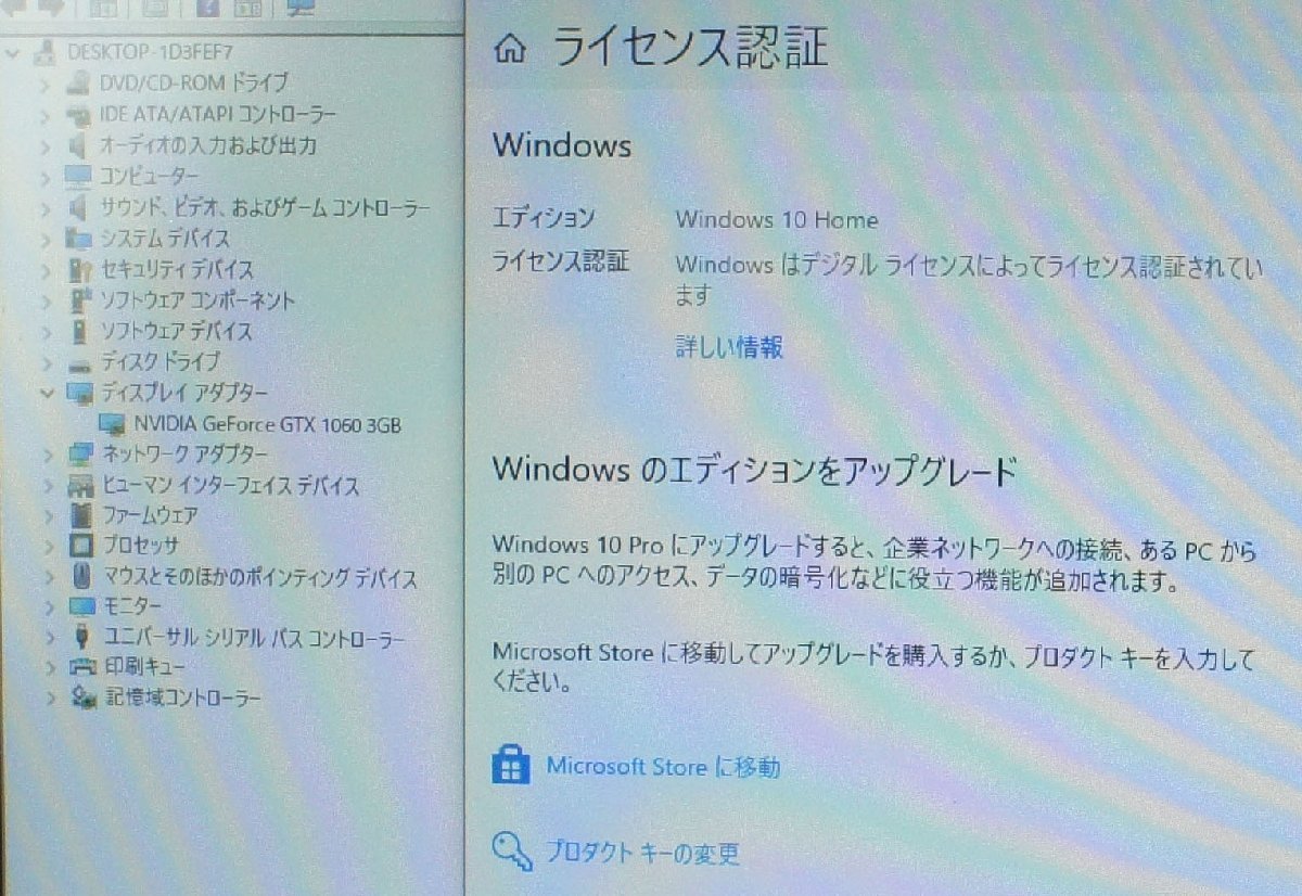 OS有品 mouse LG-I310PA5/Core i7-6700K/メモリ16GB/SSD256GB,HDD1TB/GTX1060 デスクトップ ゲーミングPC F122101H_画像8