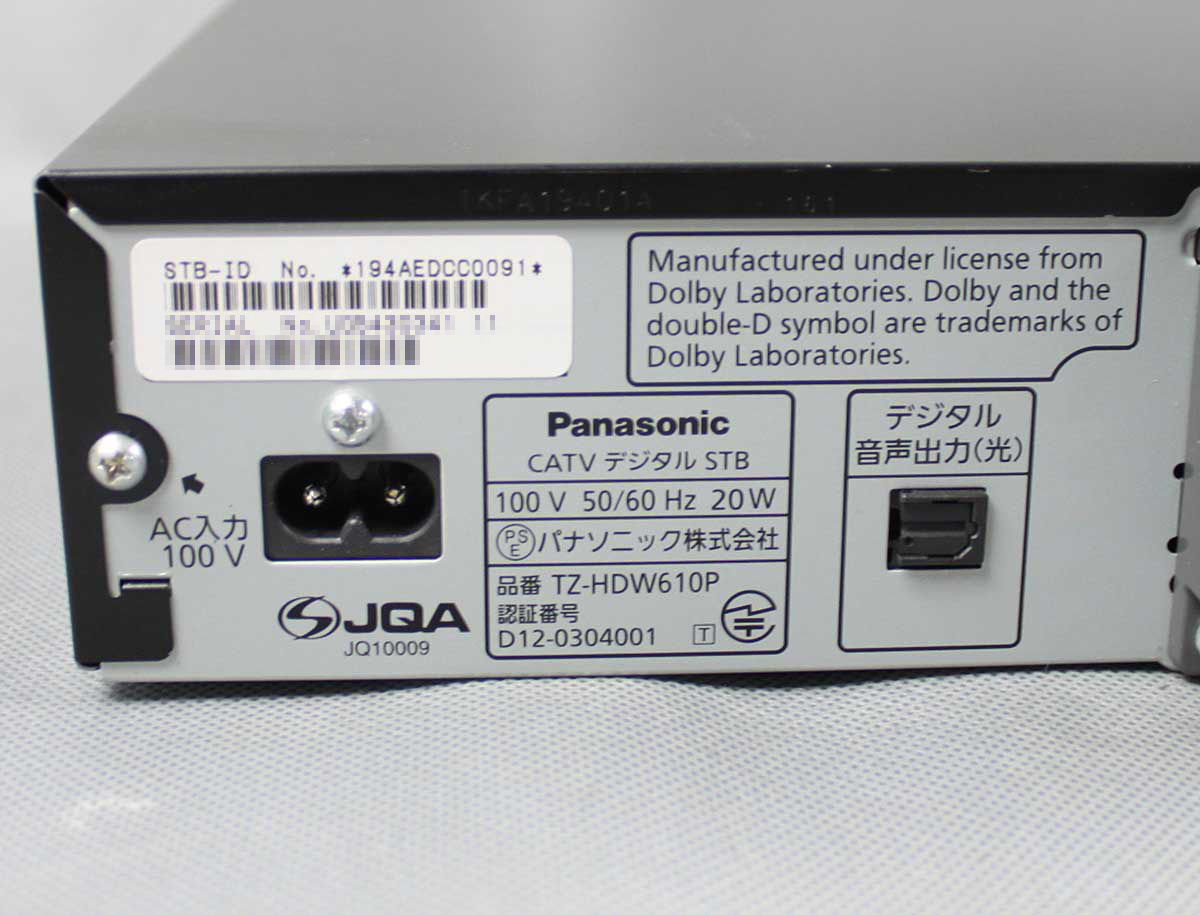 HDMIケーブル付 CATV STB 録画OK Panasonic TZ-HDW610P HDD500GB内蔵 セットトップボックス 地デジチューナー パナソニック S122802_画像7