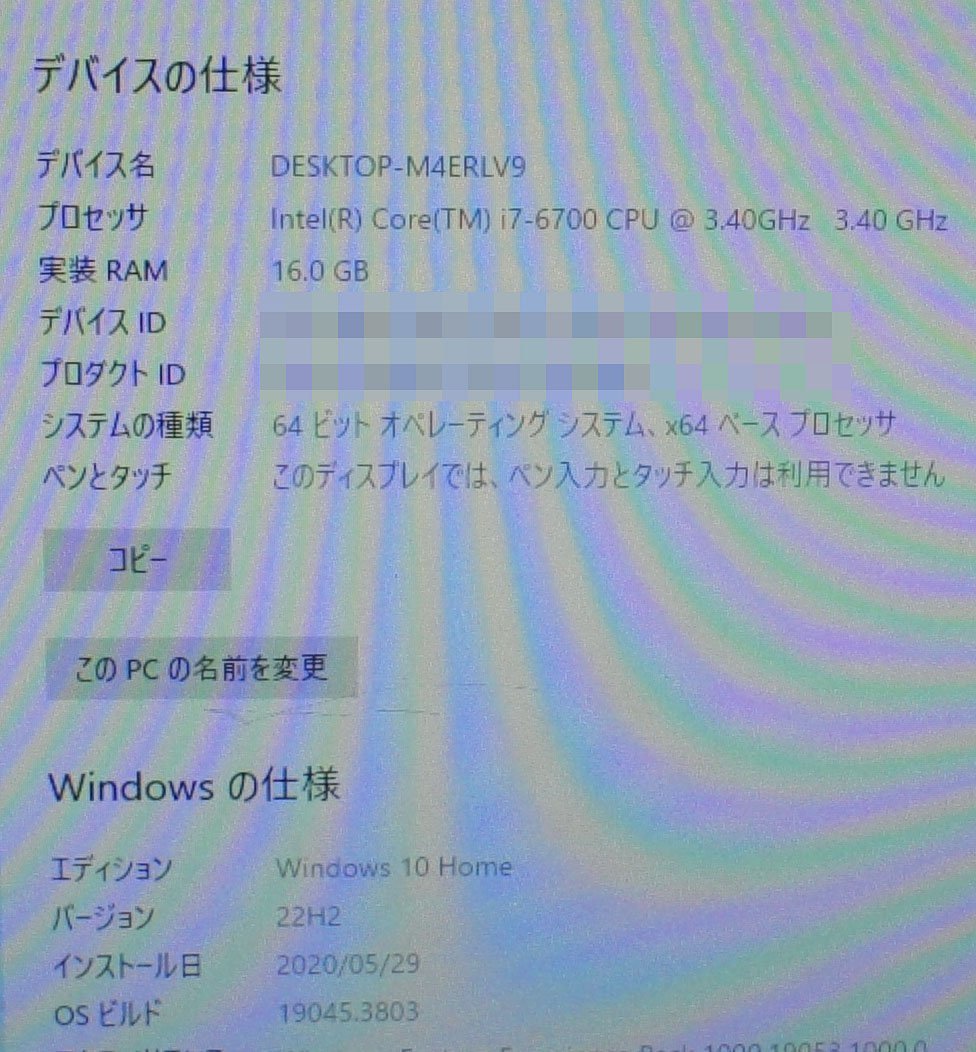 OS有品 mouse LG-I310GA1-EX2/Core i7-6700/メモリ16GB/SSD256GB,HDD1TB/GTX960 デスクトップ ゲーミングPC F122201H_画像7