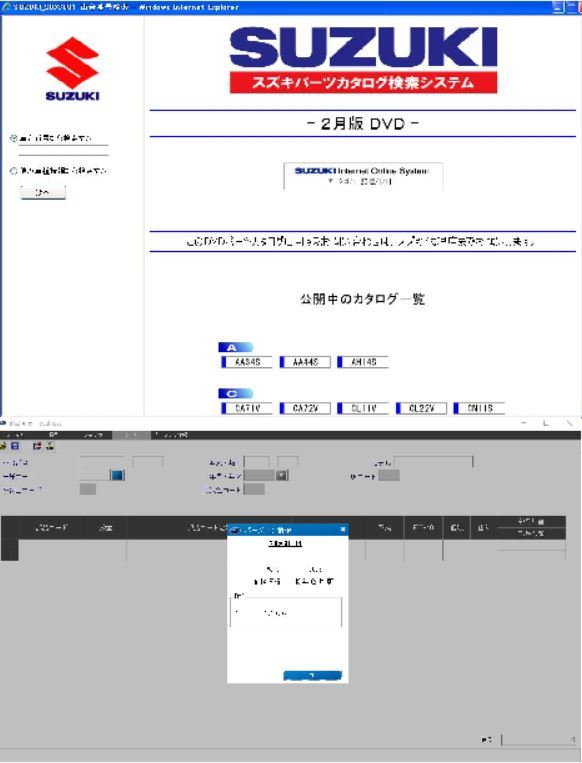 第19弾 バージョンアップ　電子パーツカタログノート★第7世代 i5 7200U NEC VersaPro /15.6インチ/Win11Pro 64bt 新品SSD240GB　-9-_画像9