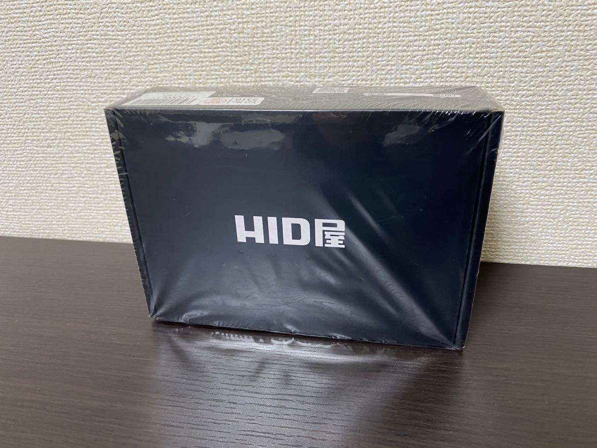 新品　HID 屋 LED フォグランプ ホワイト レモンイエロー H8/H11/H16_画像1